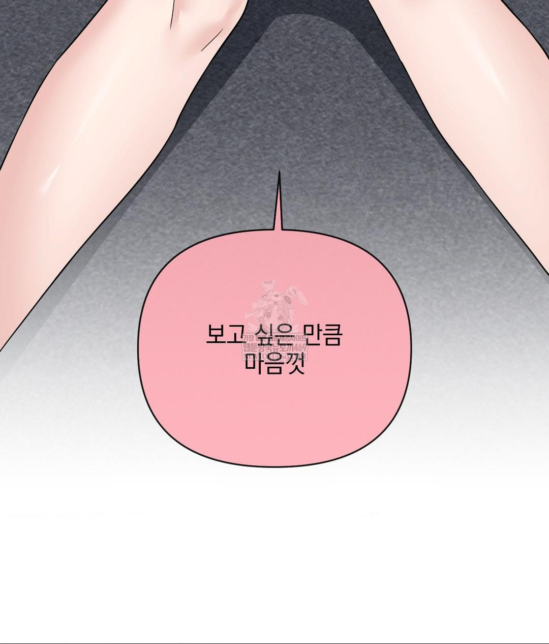 My Story On My Stepsisters Secret Account Raw Chapter 4 - Page 27