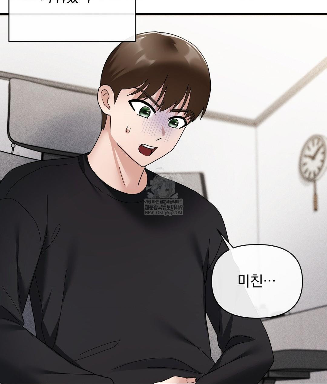 My Story On My Stepsisters Secret Account Raw Chapter 4 - Page 3