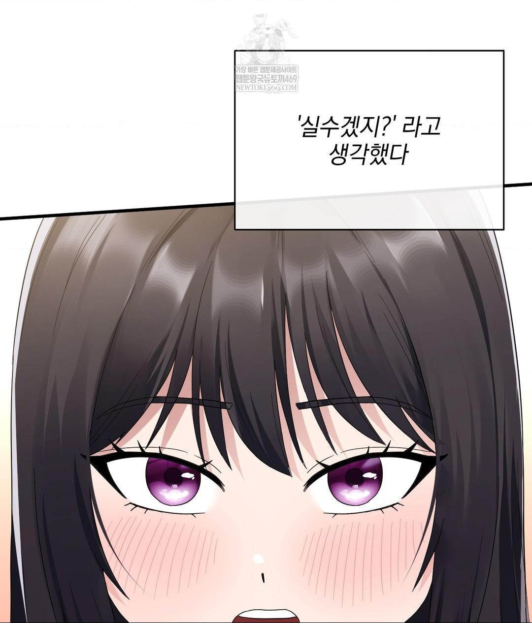 My Story On My Stepsisters Secret Account Raw Chapter 4 - Page 31