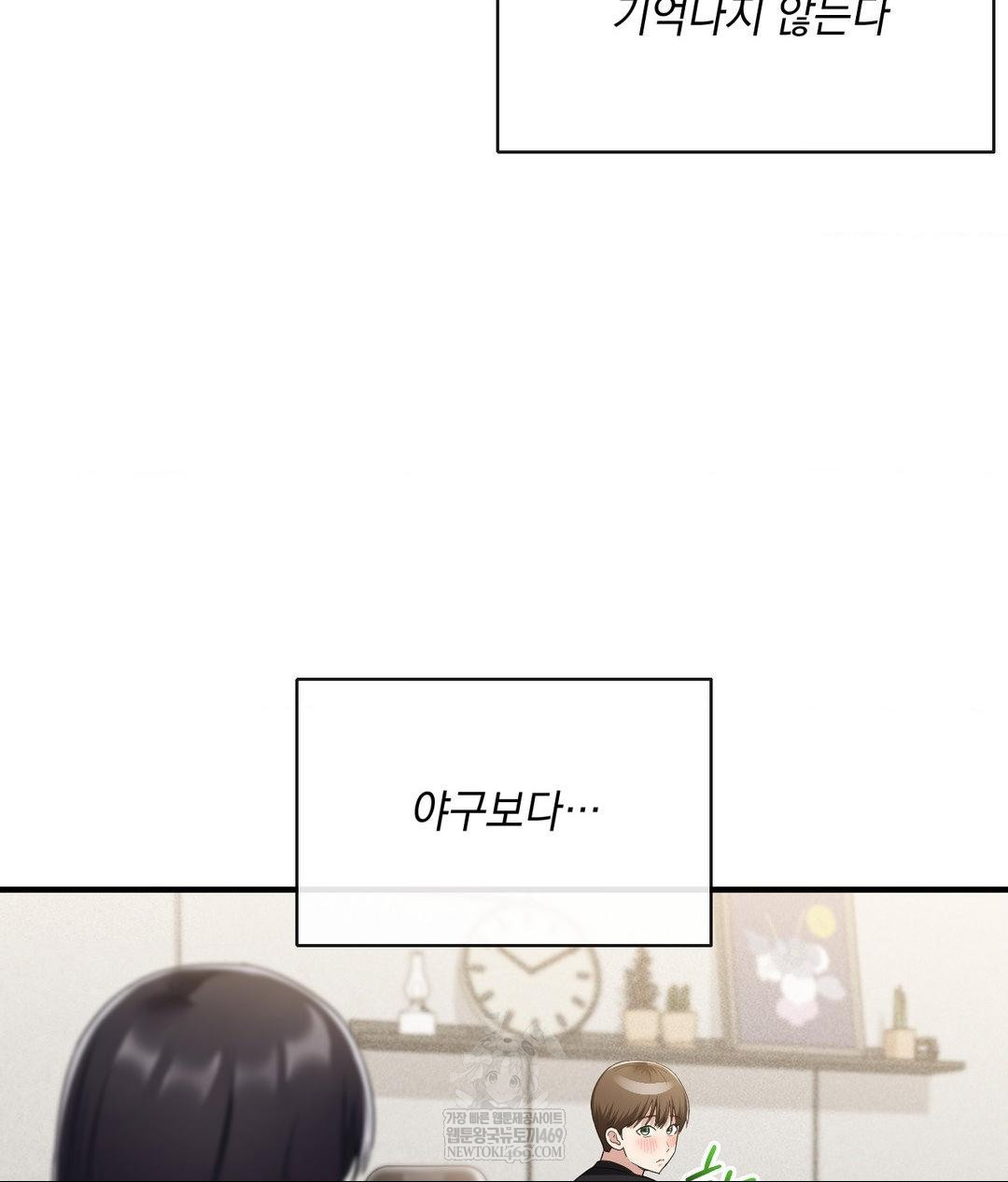 My Story On My Stepsisters Secret Account Raw Chapter 4 - Page 36