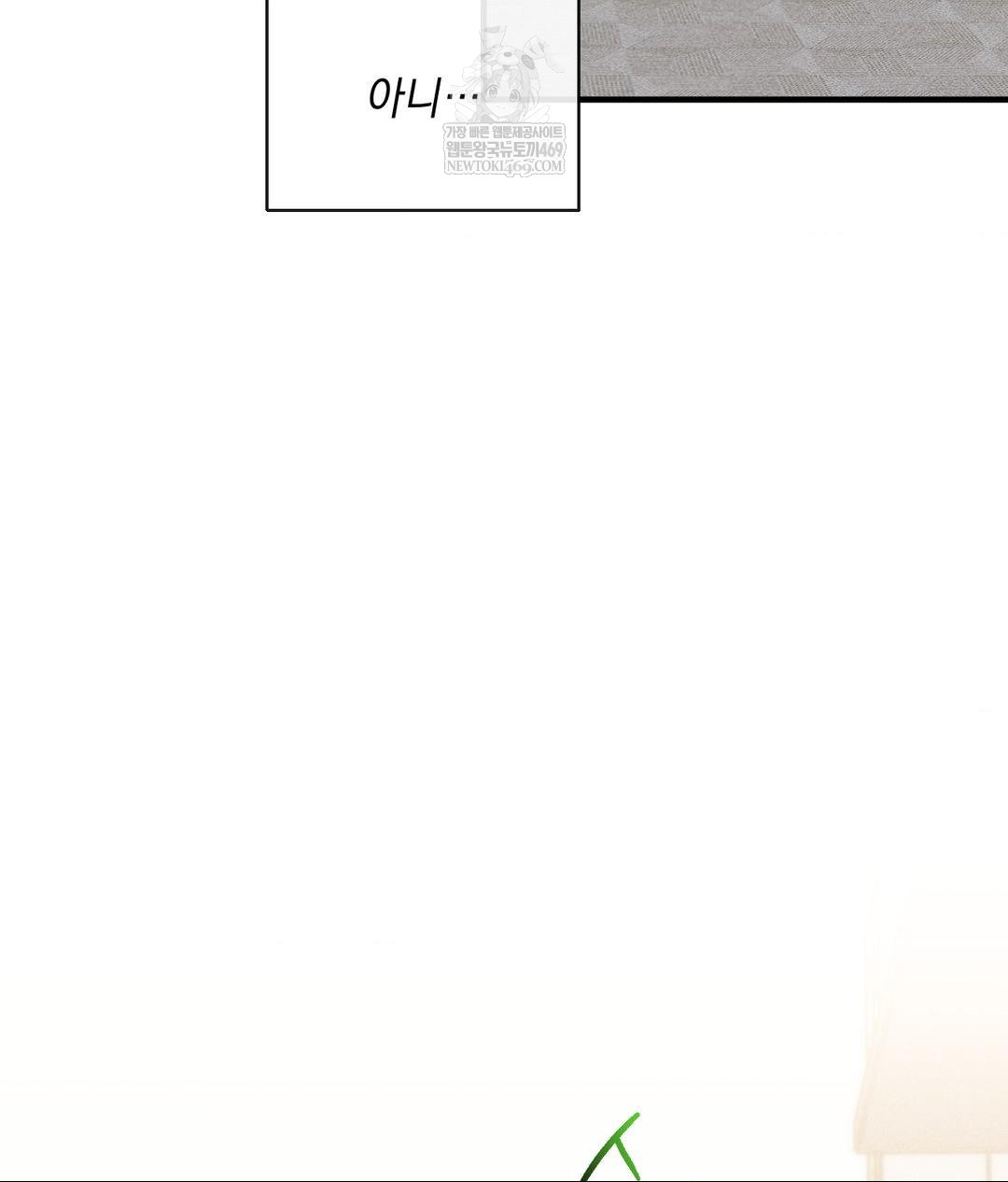 My Story On My Stepsisters Secret Account Raw Chapter 4 - Page 41