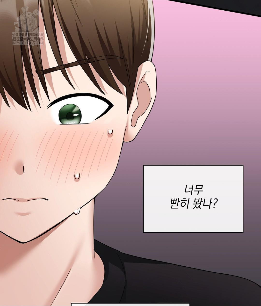 My Story On My Stepsisters Secret Account Raw Chapter 4 - Page 52