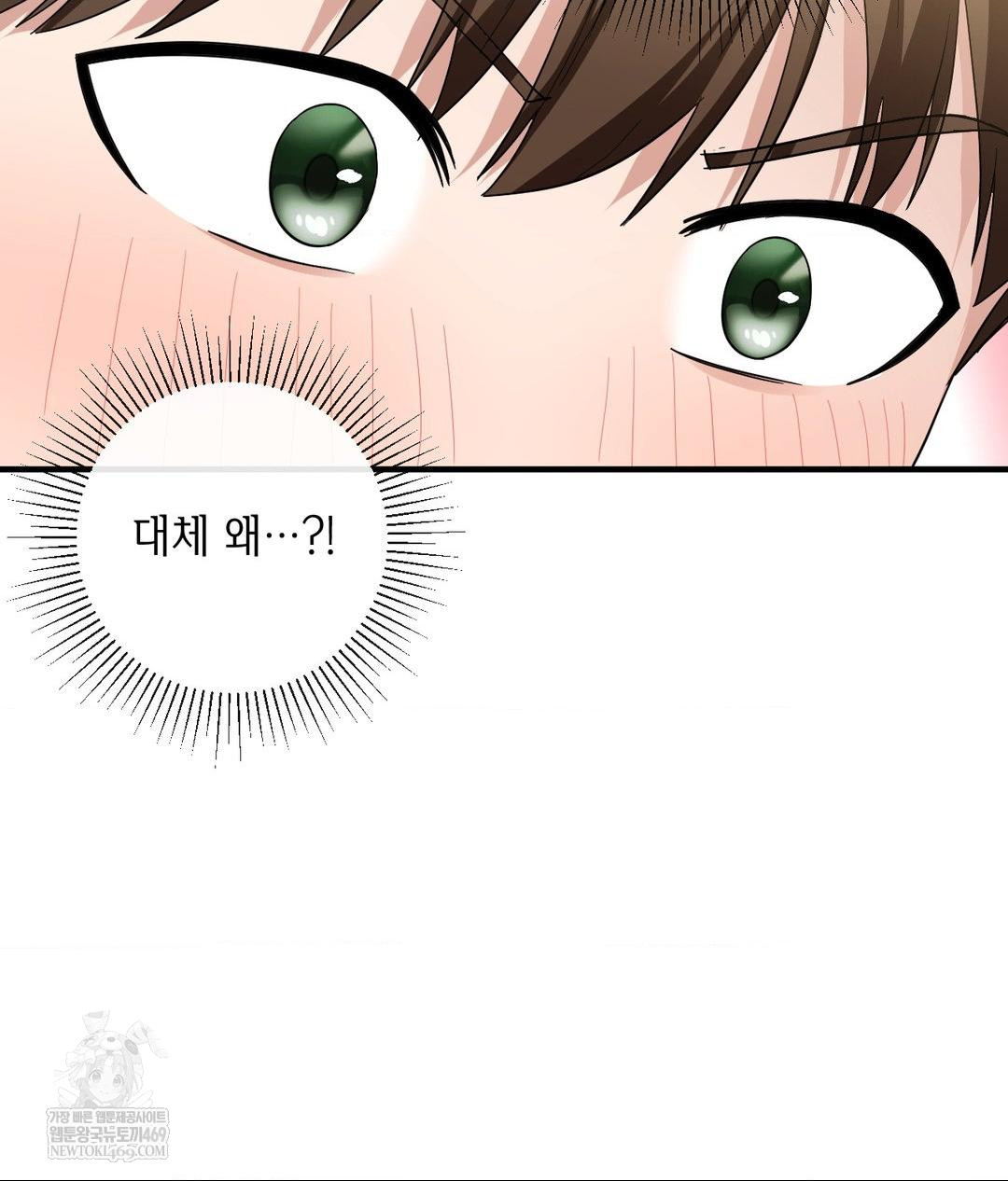 My Story On My Stepsisters Secret Account Raw Chapter 4 - Page 60