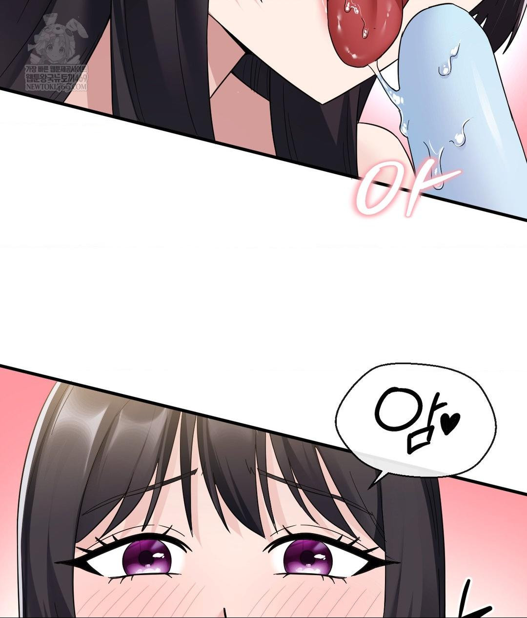 My Story On My Stepsisters Secret Account Raw Chapter 4 - Page 70