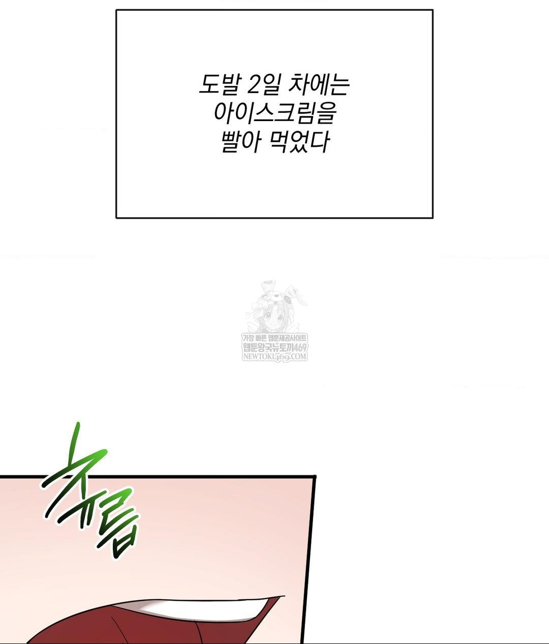 My Story On My Stepsisters Secret Account Raw Chapter 4 - Page 72