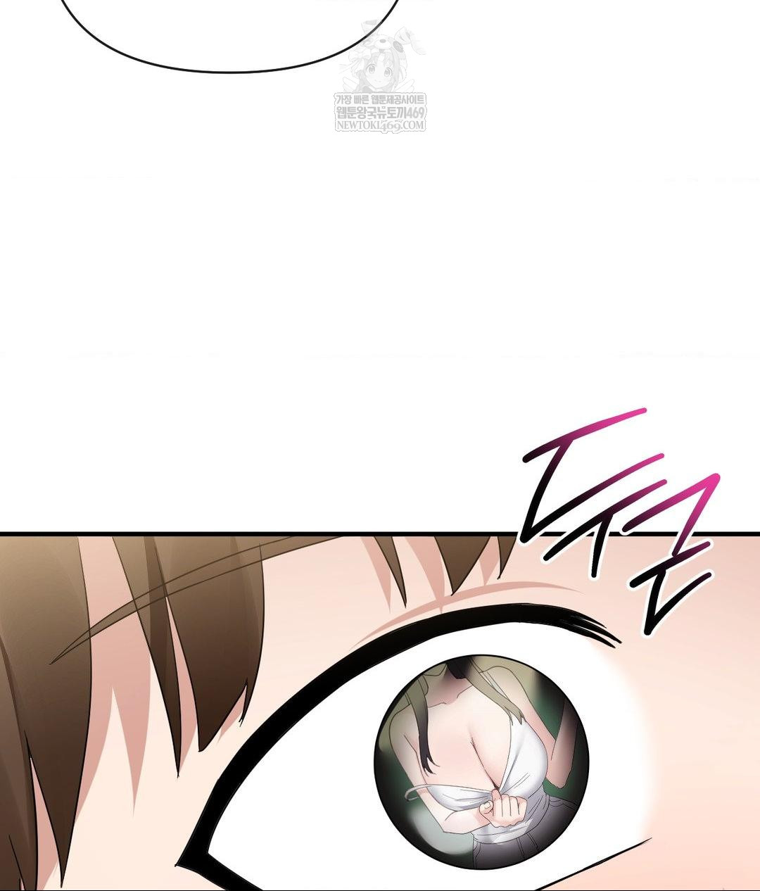 My Story On My Stepsisters Secret Account Raw Chapter 4 - Page 80