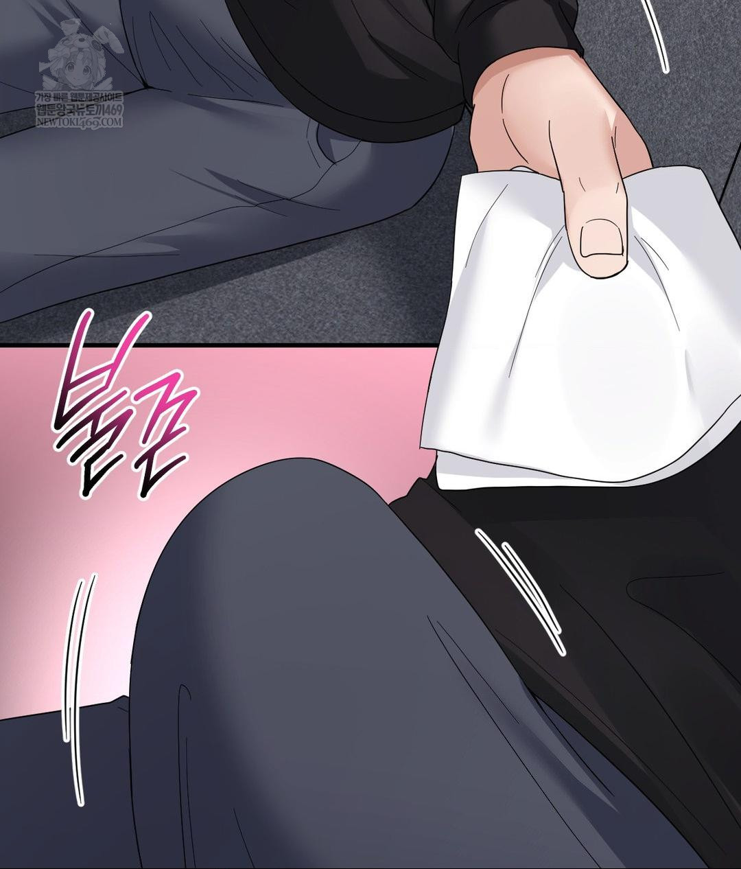 My Story On My Stepsisters Secret Account Raw Chapter 4 - Page 83