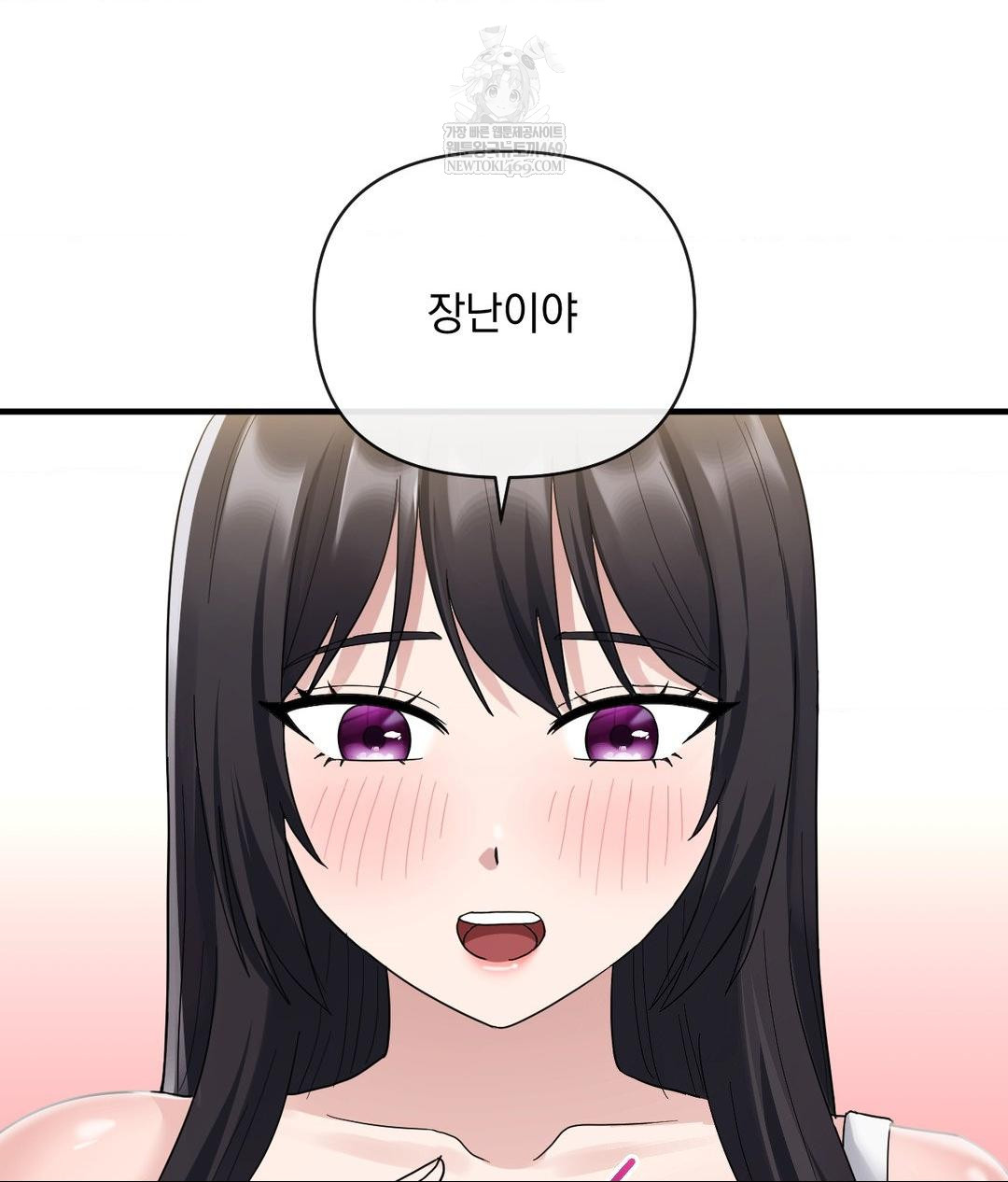 My Story On My Stepsisters Secret Account Raw Chapter 4 - Page 86