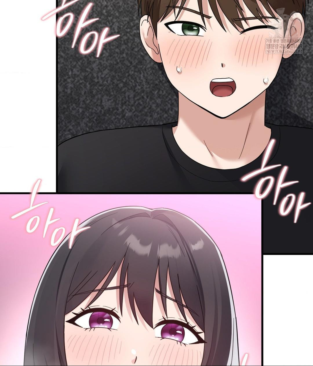 My Story On My Stepsisters Secret Account Raw Chapter 5 - Page 17