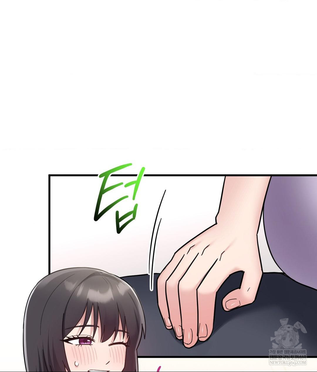 My Story On My Stepsisters Secret Account Raw Chapter 5 - Page 22