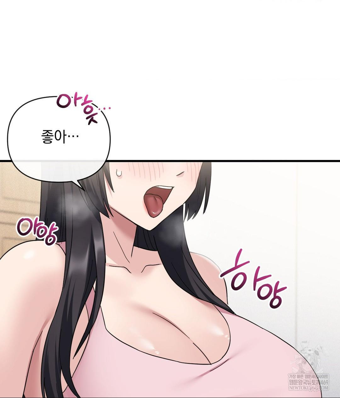 My Story On My Stepsisters Secret Account Raw Chapter 5 - Page 29