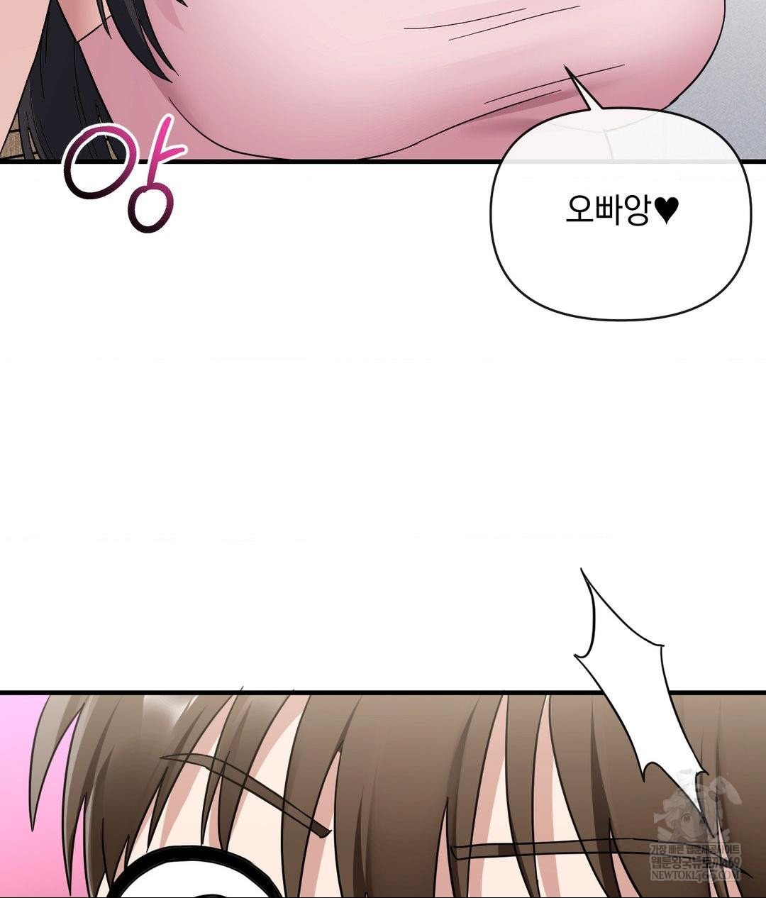 My Story On My Stepsisters Secret Account Raw Chapter 5 - Page 30