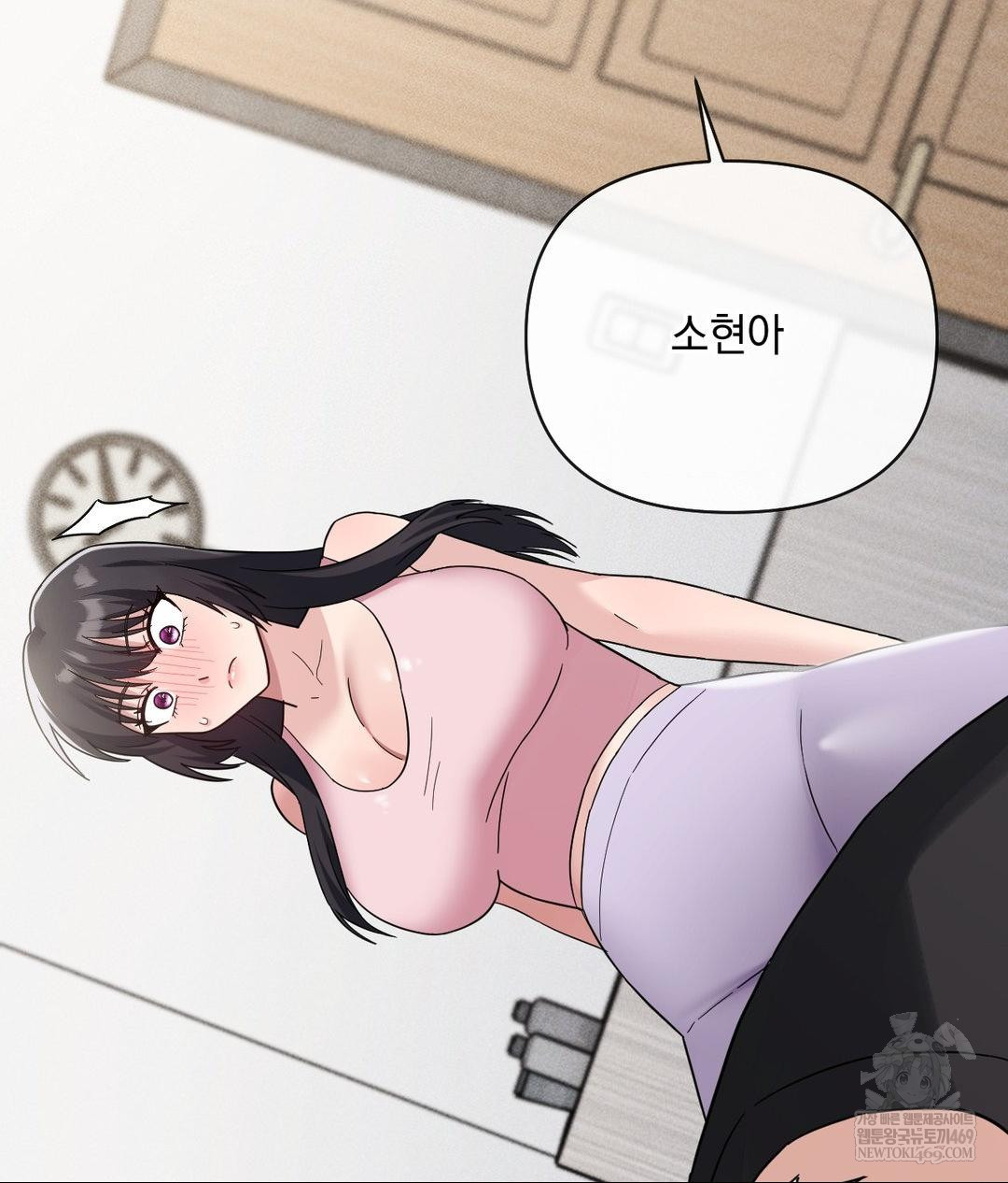 My Story On My Stepsisters Secret Account Raw Chapter 5 - Page 35