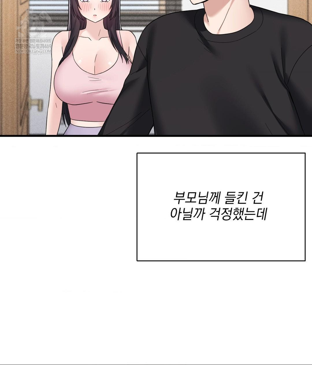 My Story On My Stepsisters Secret Account Raw Chapter 5 - Page 43