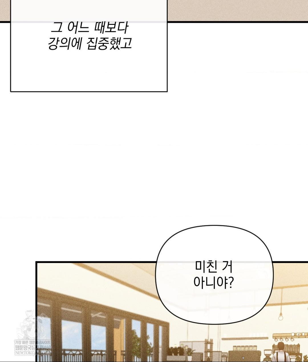 My Story On My Stepsisters Secret Account Raw Chapter 5 - Page 53