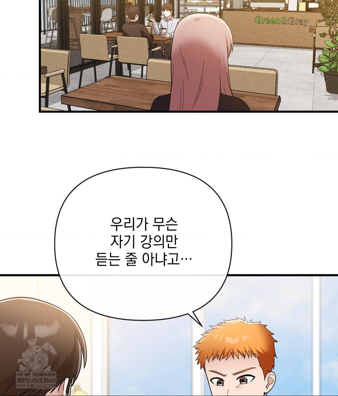 My Story On My Stepsisters Secret Account Raw Chapter 5 - Page 54