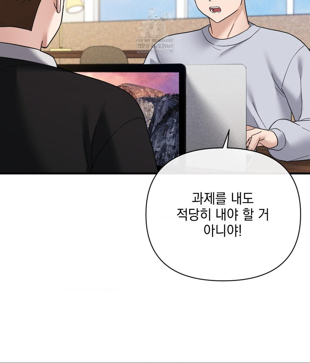 My Story On My Stepsisters Secret Account Raw Chapter 5 - Page 55