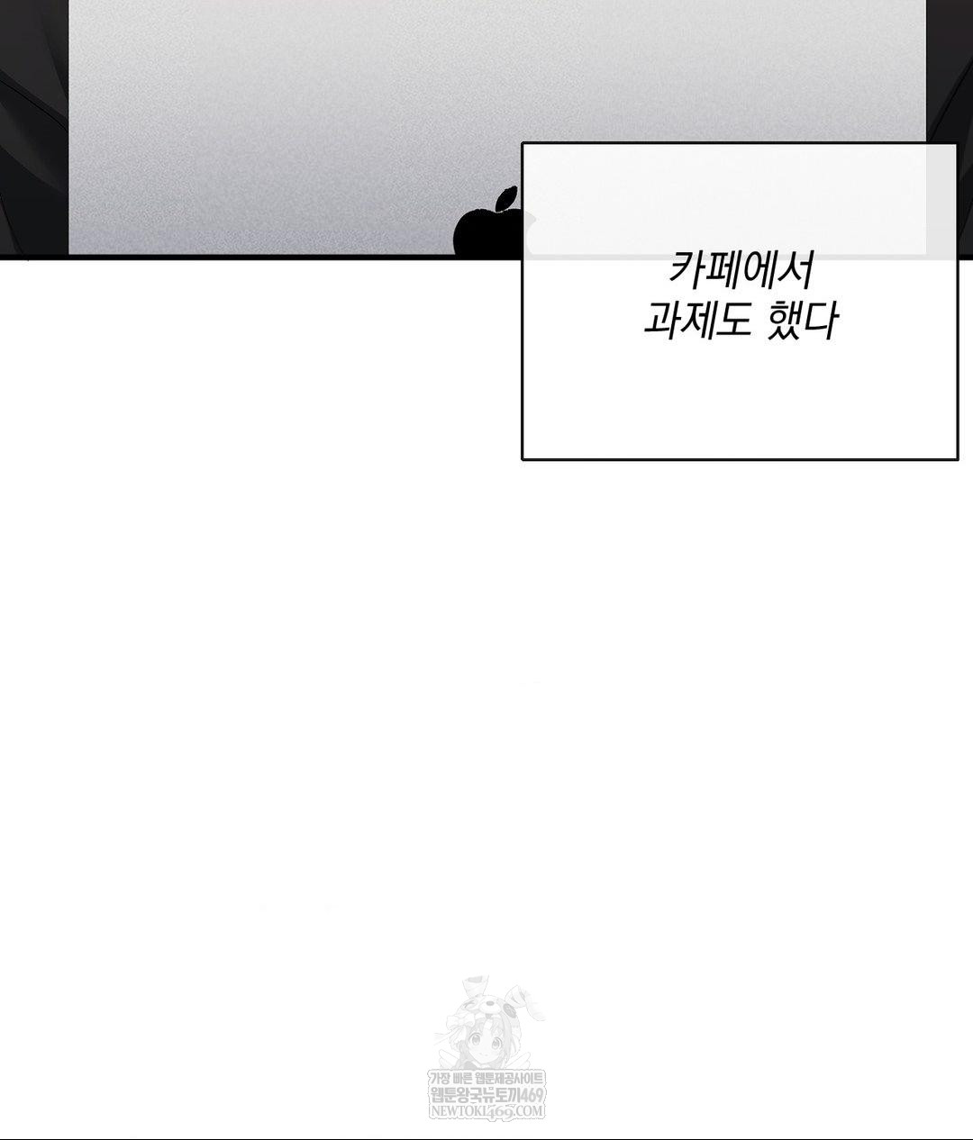 My Story On My Stepsisters Secret Account Raw Chapter 5 - Page 57