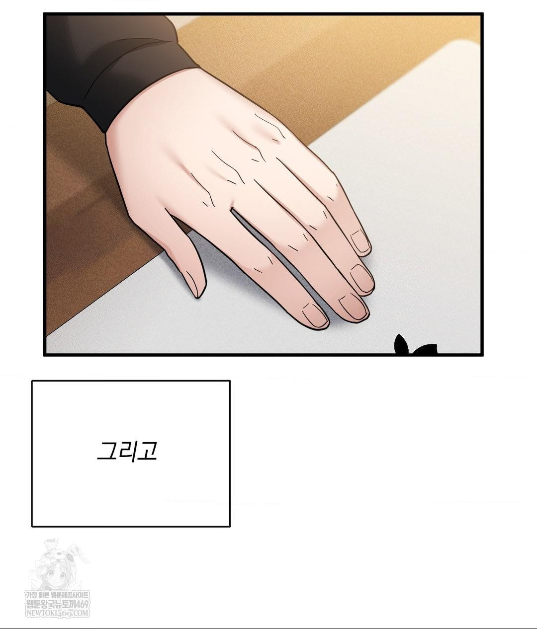 My Story On My Stepsisters Secret Account Raw Chapter 5 - Page 58