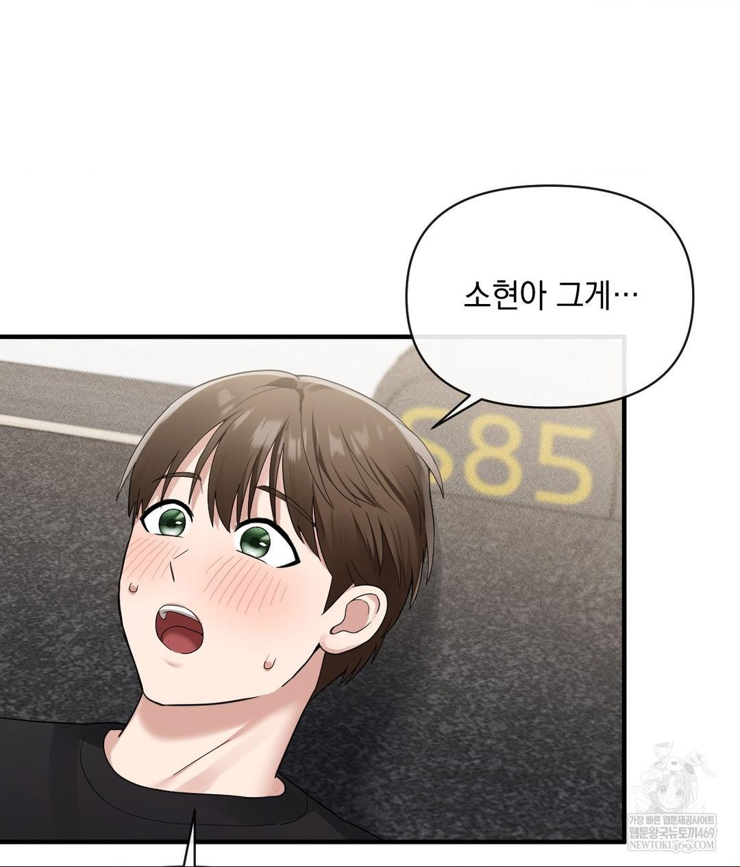 My Story On My Stepsisters Secret Account Raw Chapter 5 - Page 6