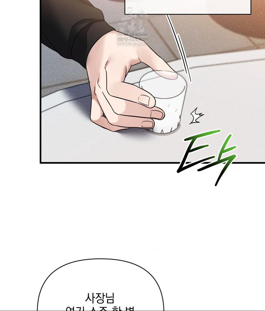 My Story On My Stepsisters Secret Account Raw Chapter 5 - Page 63