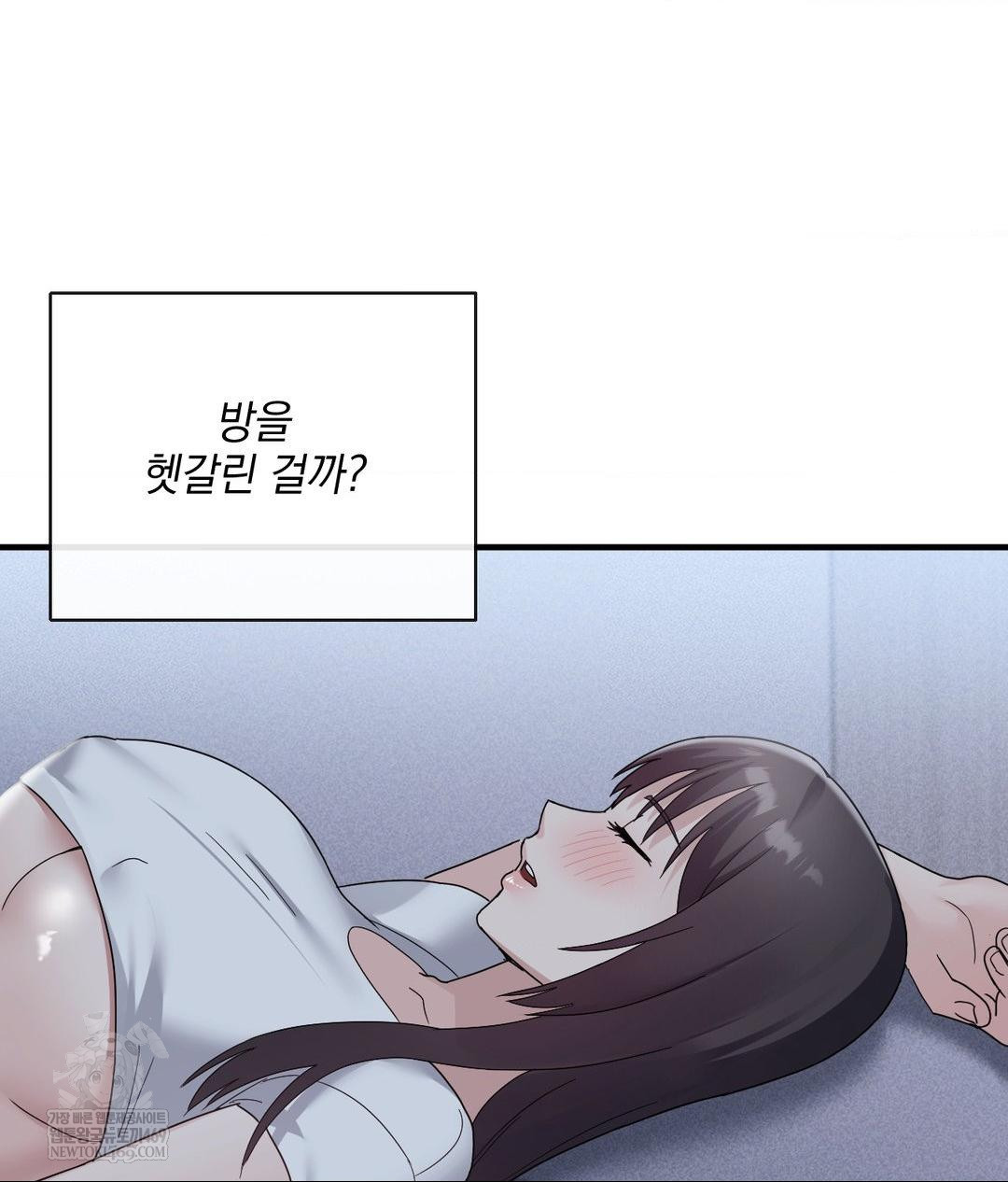 My Story On My Stepsisters Secret Account Raw Chapter 5 - Page 78