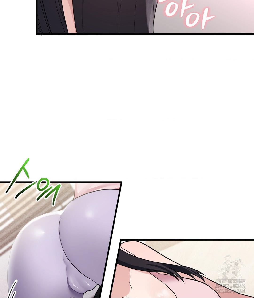 My Story On My Stepsisters Secret Account Raw Chapter 5 - Page 8