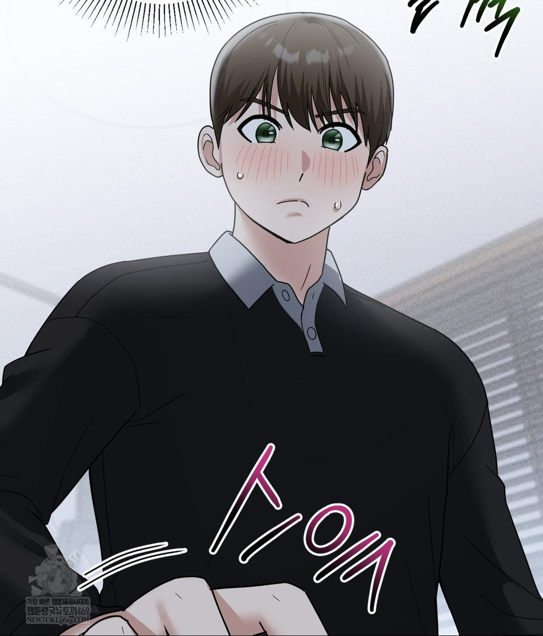 My Story On My Stepsisters Secret Account Raw Chapter 5 - Page 82