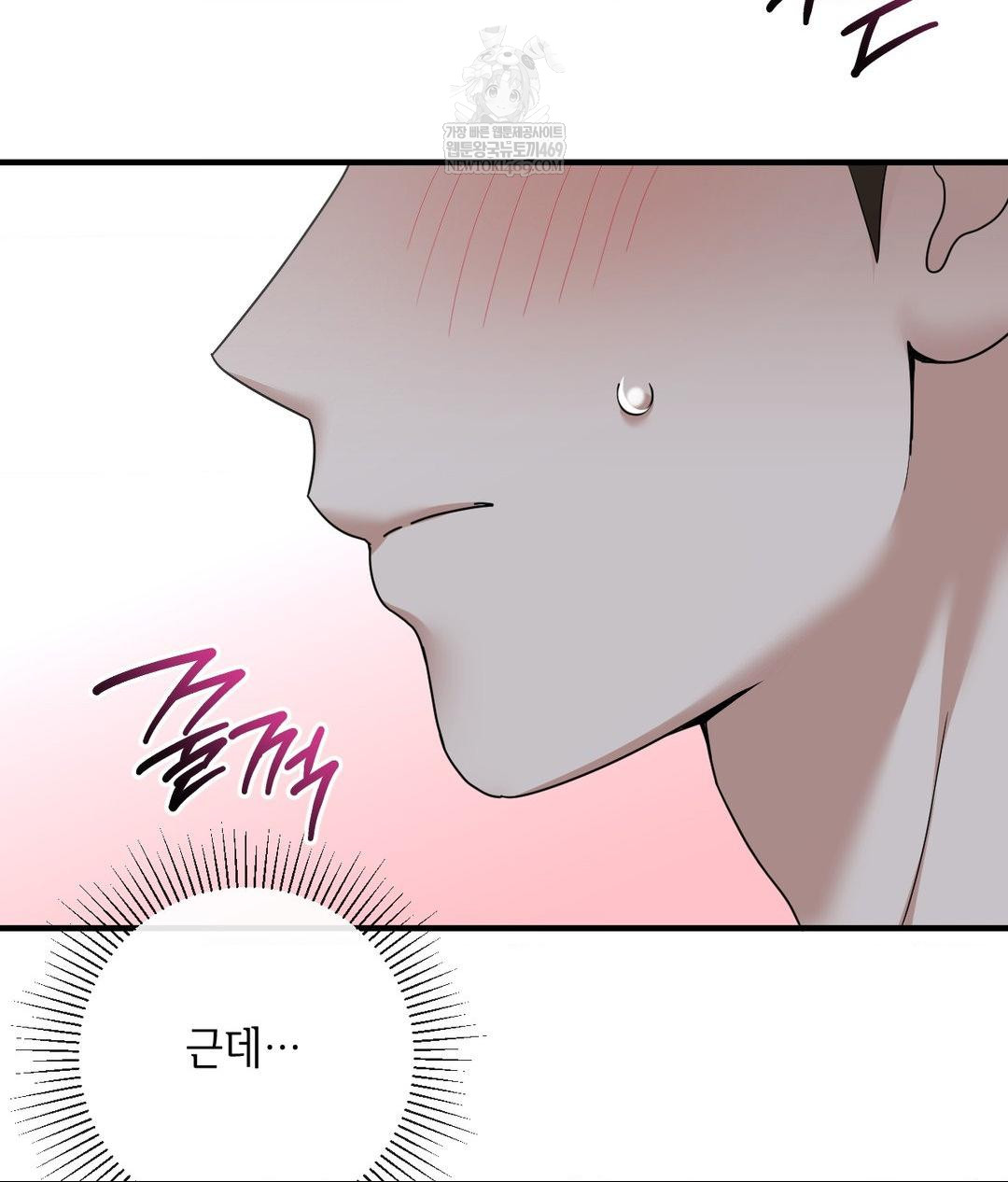 My Story On My Stepsisters Secret Account Raw Chapter 5 - Page 87