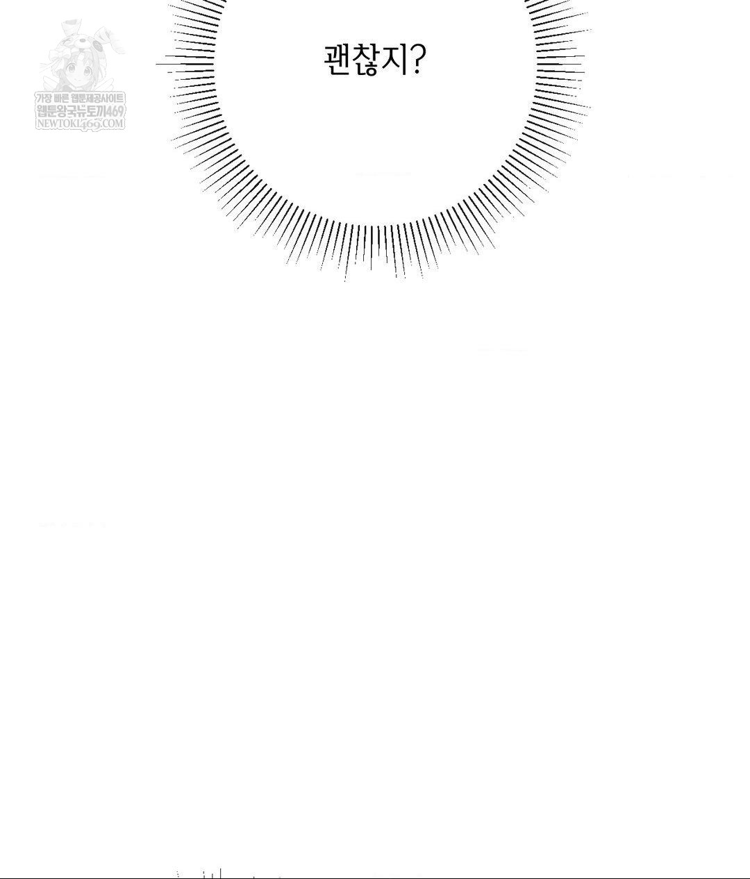 My Story On My Stepsisters Secret Account Raw Chapter 5 - Page 94