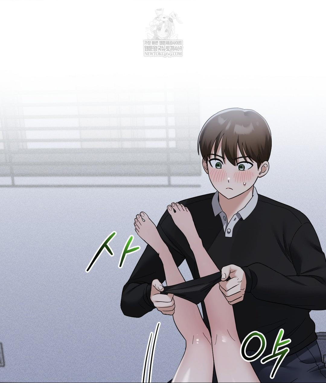 My Story On My Stepsisters Secret Account Raw Chapter 6 - Page 12