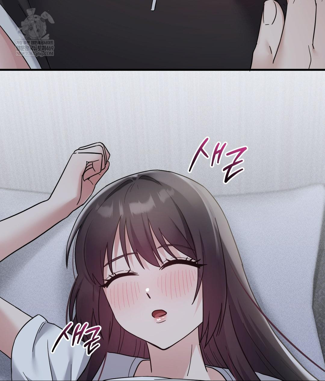 My Story On My Stepsisters Secret Account Raw Chapter 6 - Page 2