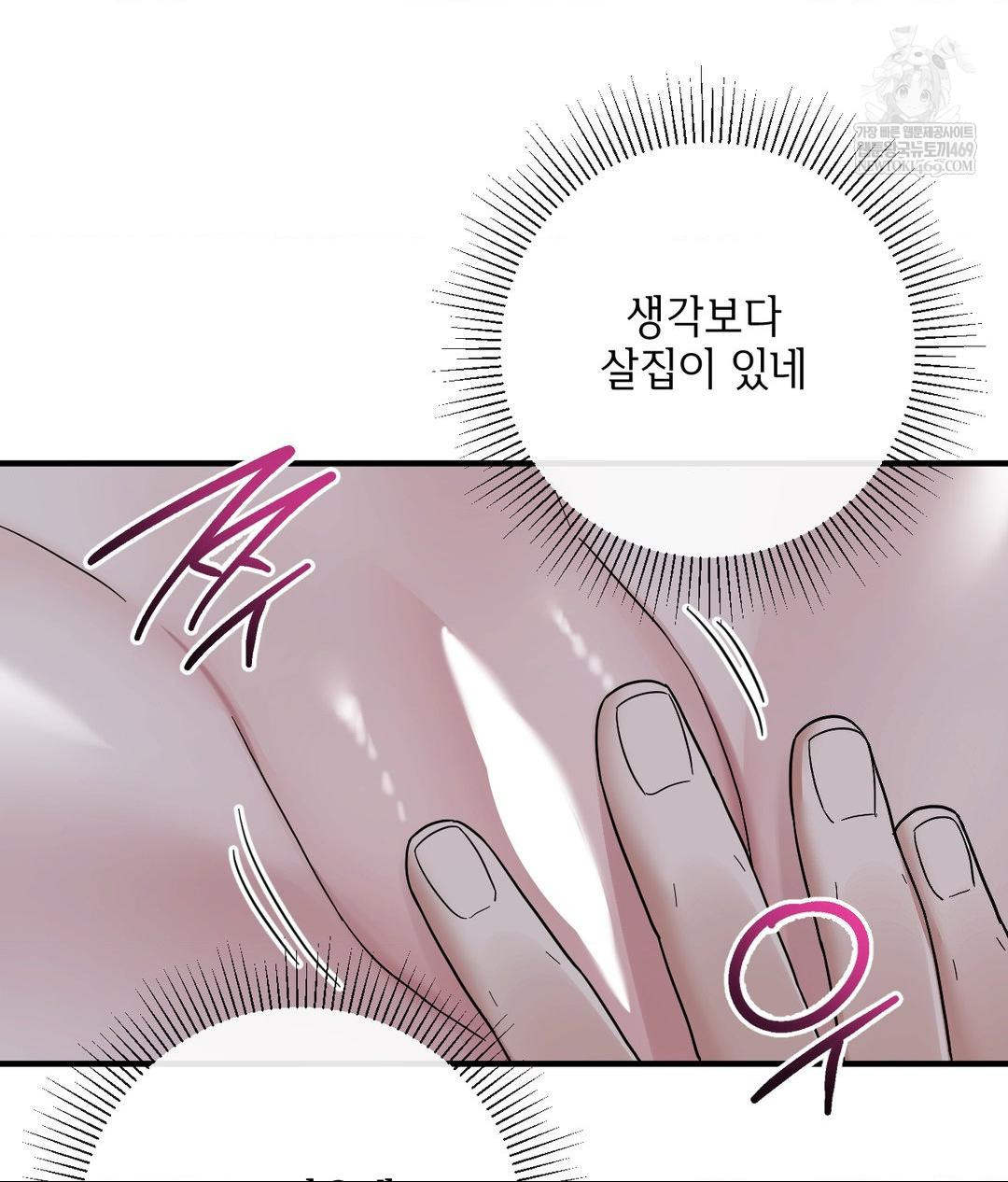 My Story On My Stepsisters Secret Account Raw Chapter 6 - Page 29