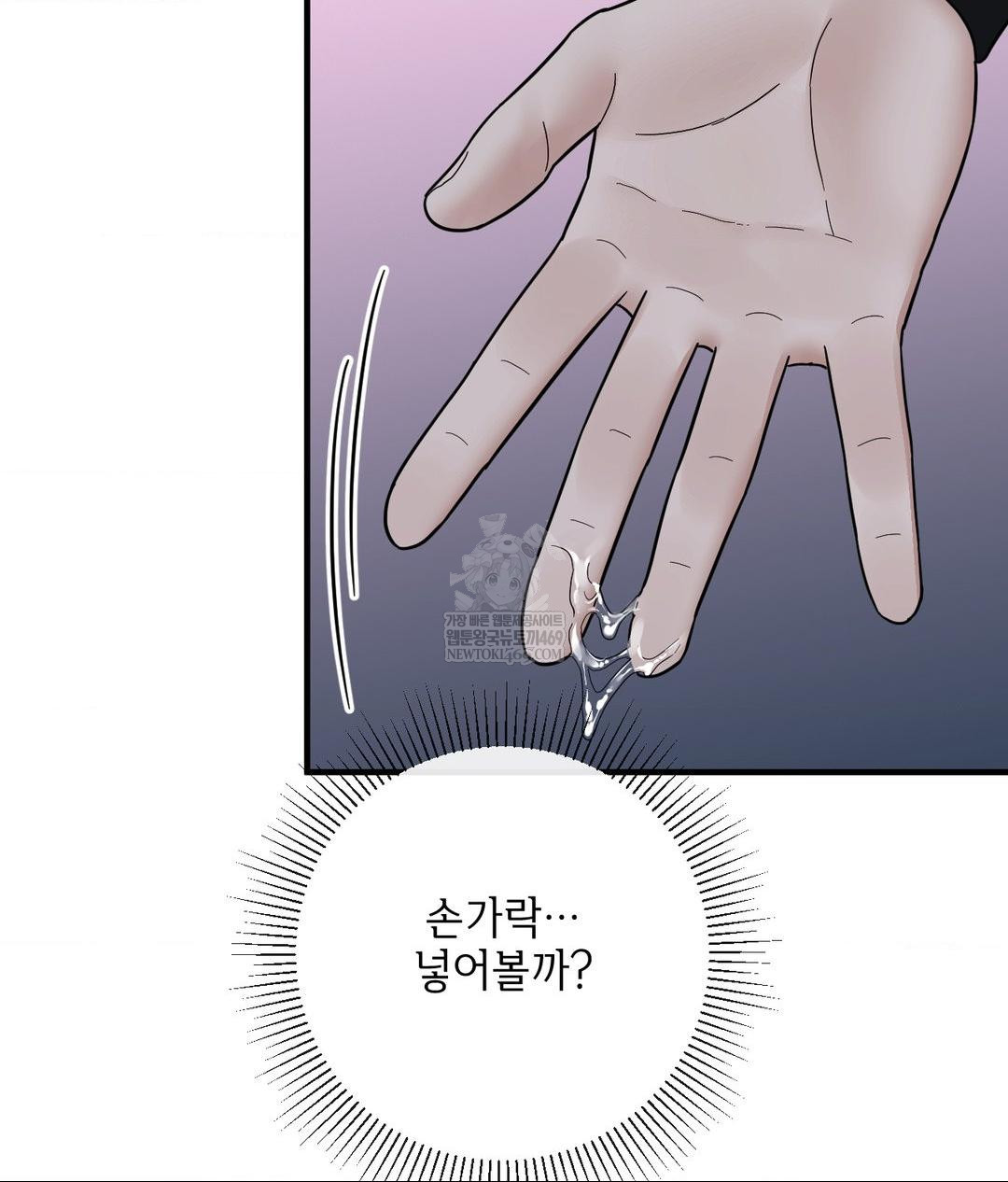 My Story On My Stepsisters Secret Account Raw Chapter 6 - Page 33