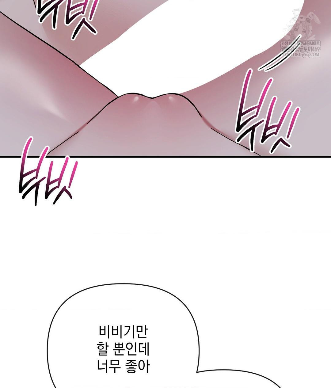 My Story On My Stepsisters Secret Account Raw Chapter 6 - Page 72