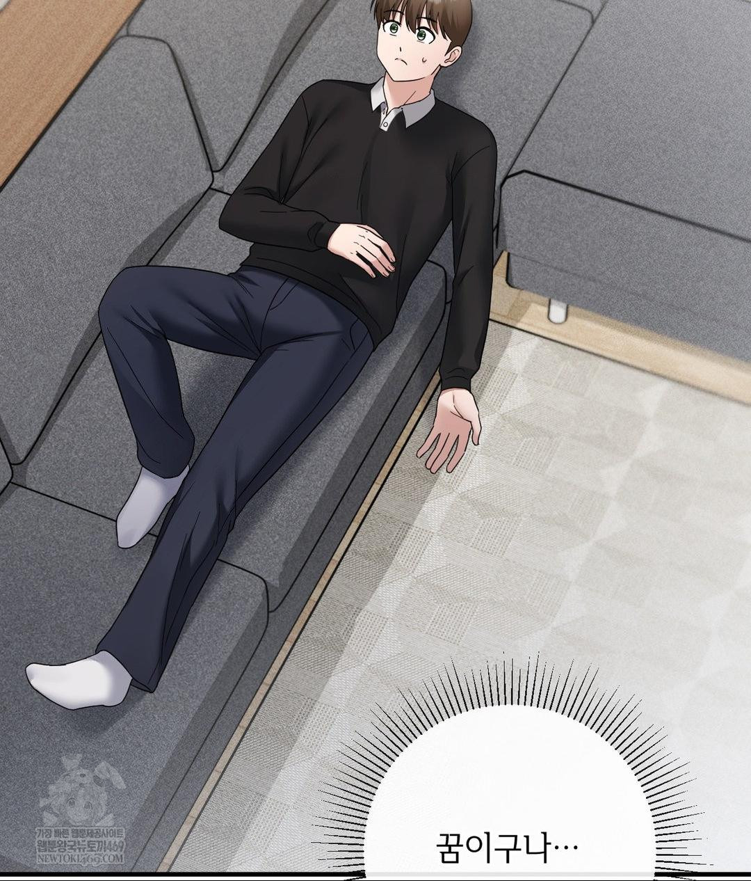 My Story On My Stepsisters Secret Account Raw Chapter 7 - Page 11