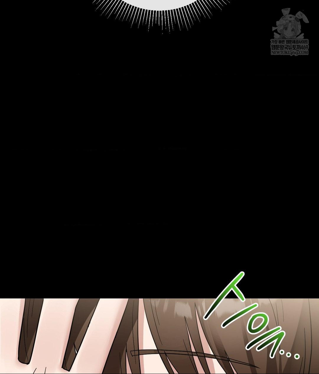 My Story On My Stepsisters Secret Account Raw Chapter 7 - Page 18