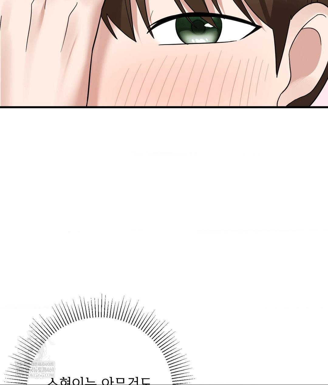 My Story On My Stepsisters Secret Account Raw Chapter 7 - Page 19