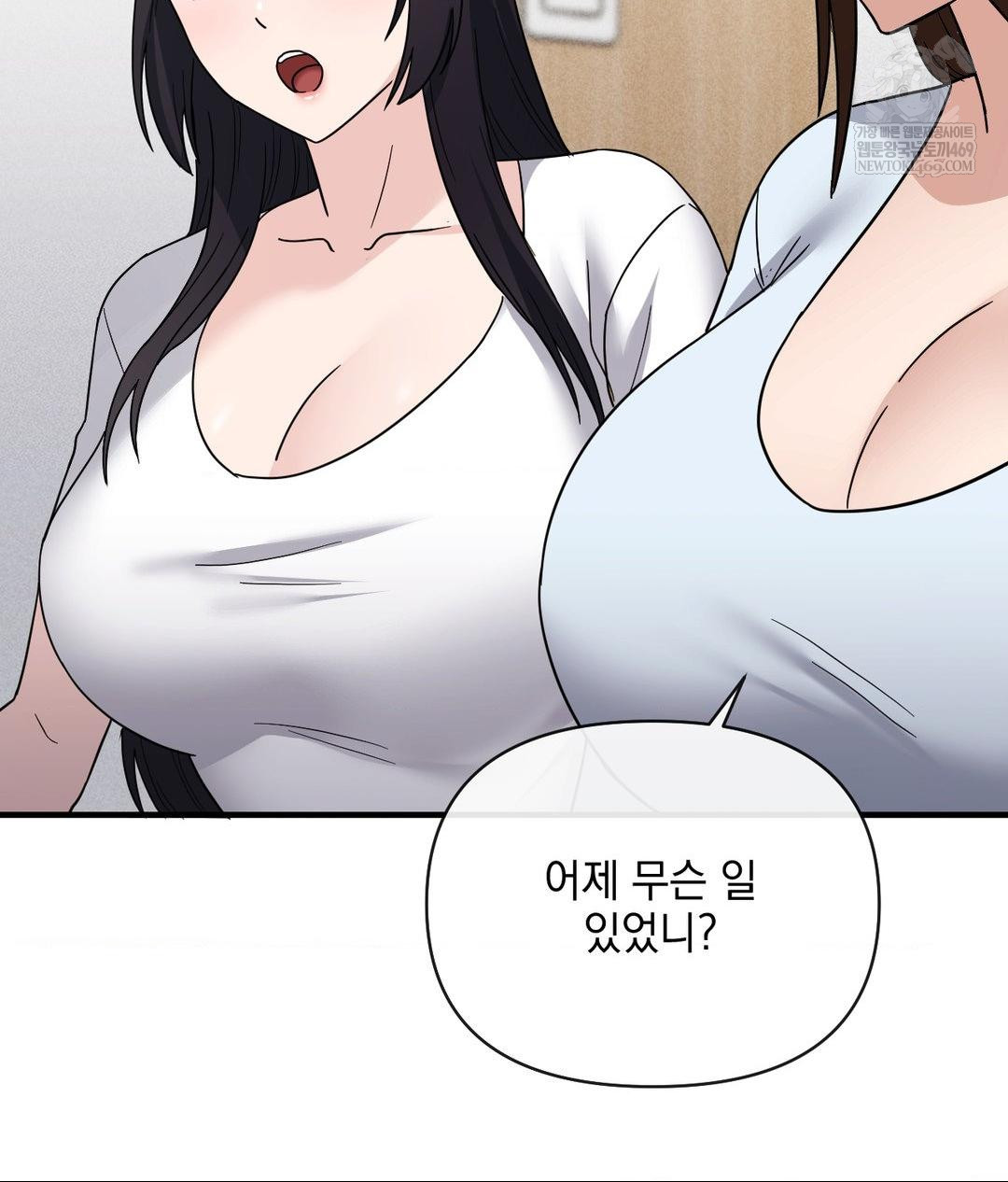 My Story On My Stepsisters Secret Account Raw Chapter 7 - Page 31