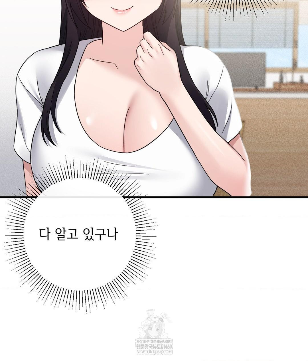 My Story On My Stepsisters Secret Account Raw Chapter 7 - Page 52