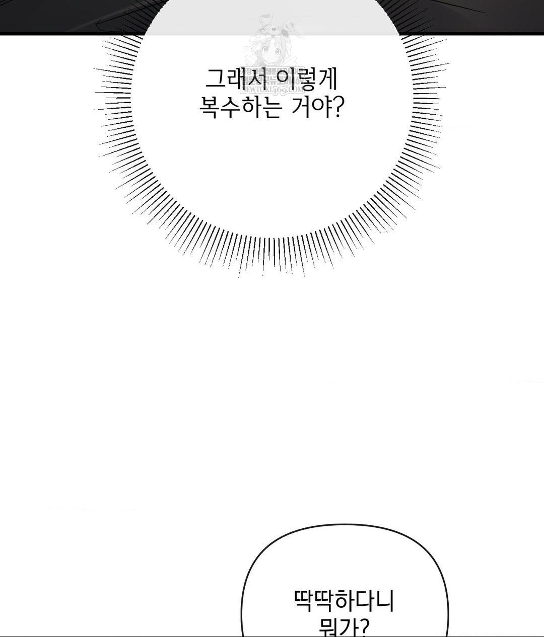 My Story On My Stepsisters Secret Account Raw Chapter 7 - Page 56