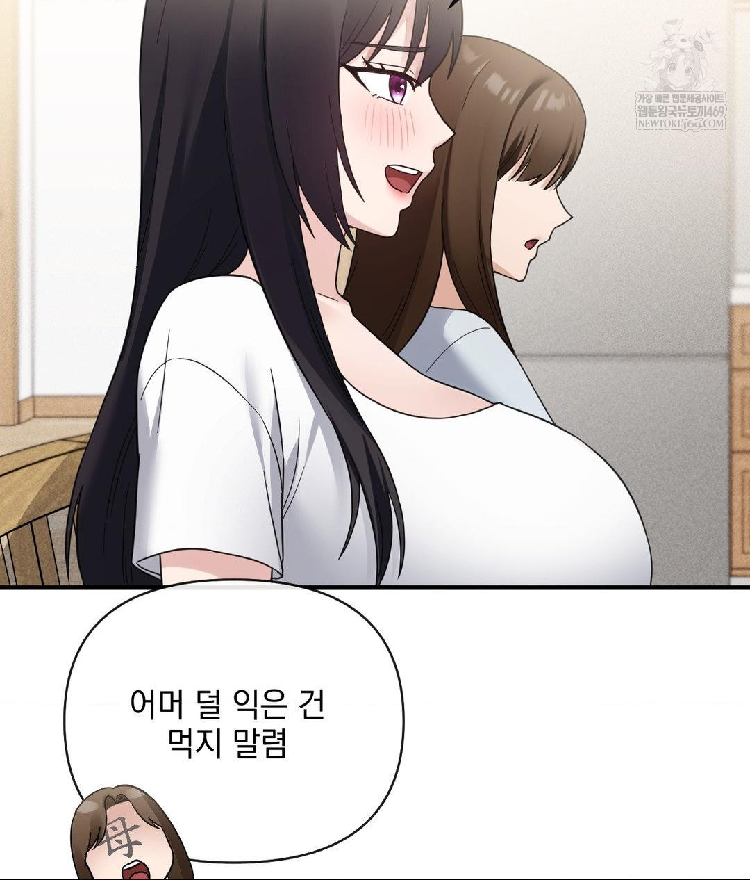 My Story On My Stepsisters Secret Account Raw Chapter 7 - Page 64