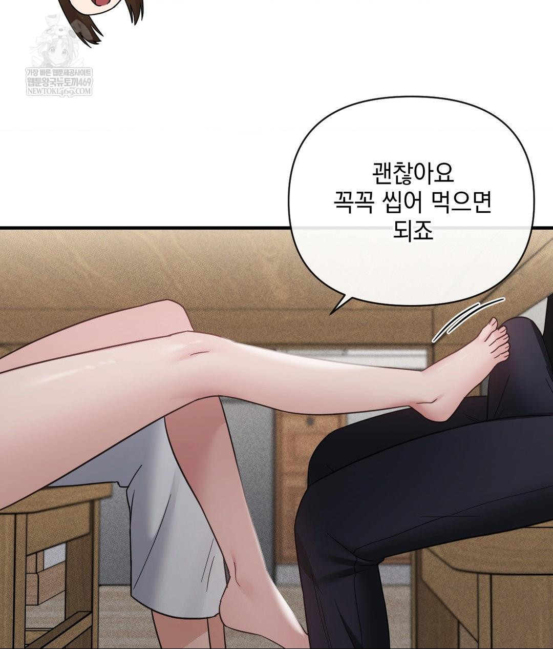 My Story On My Stepsisters Secret Account Raw Chapter 7 - Page 65