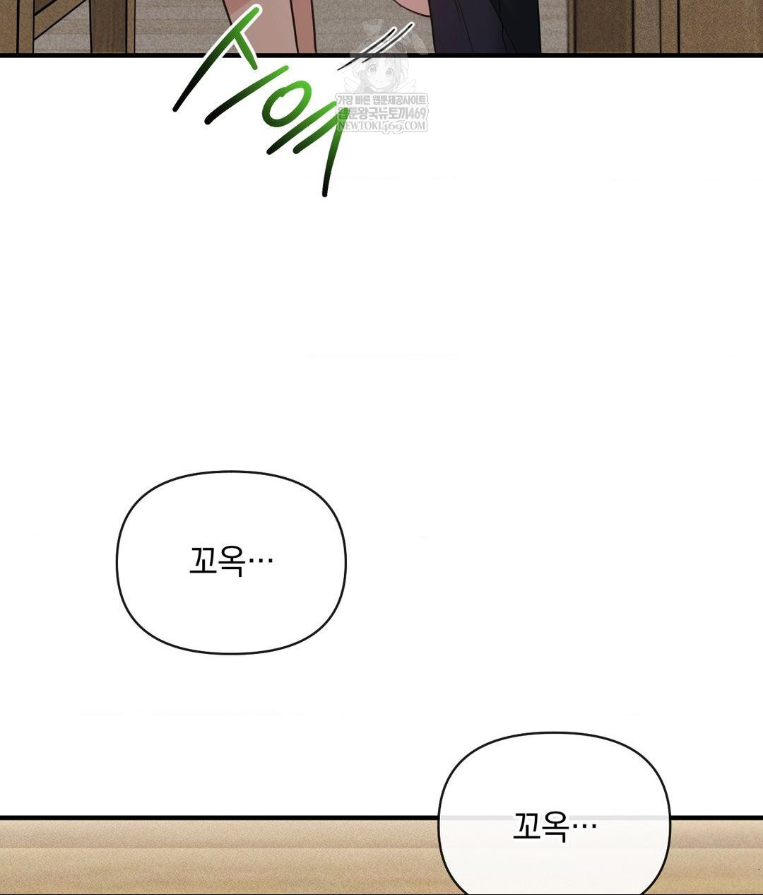 My Story On My Stepsisters Secret Account Raw Chapter 7 - Page 66