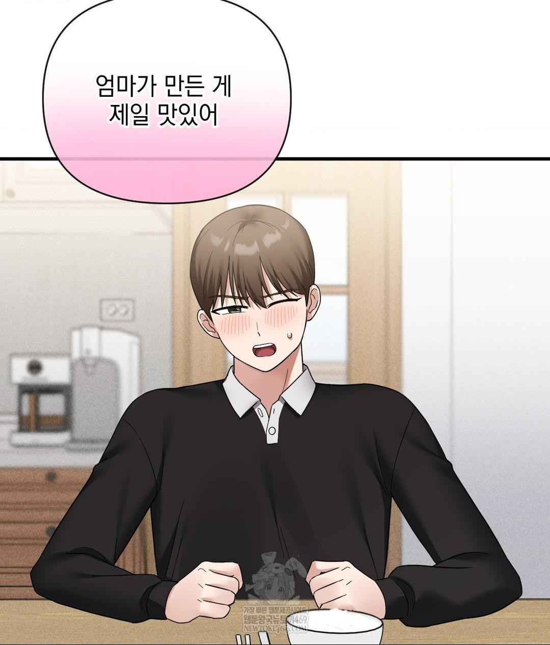 My Story On My Stepsisters Secret Account Raw Chapter 7 - Page 68