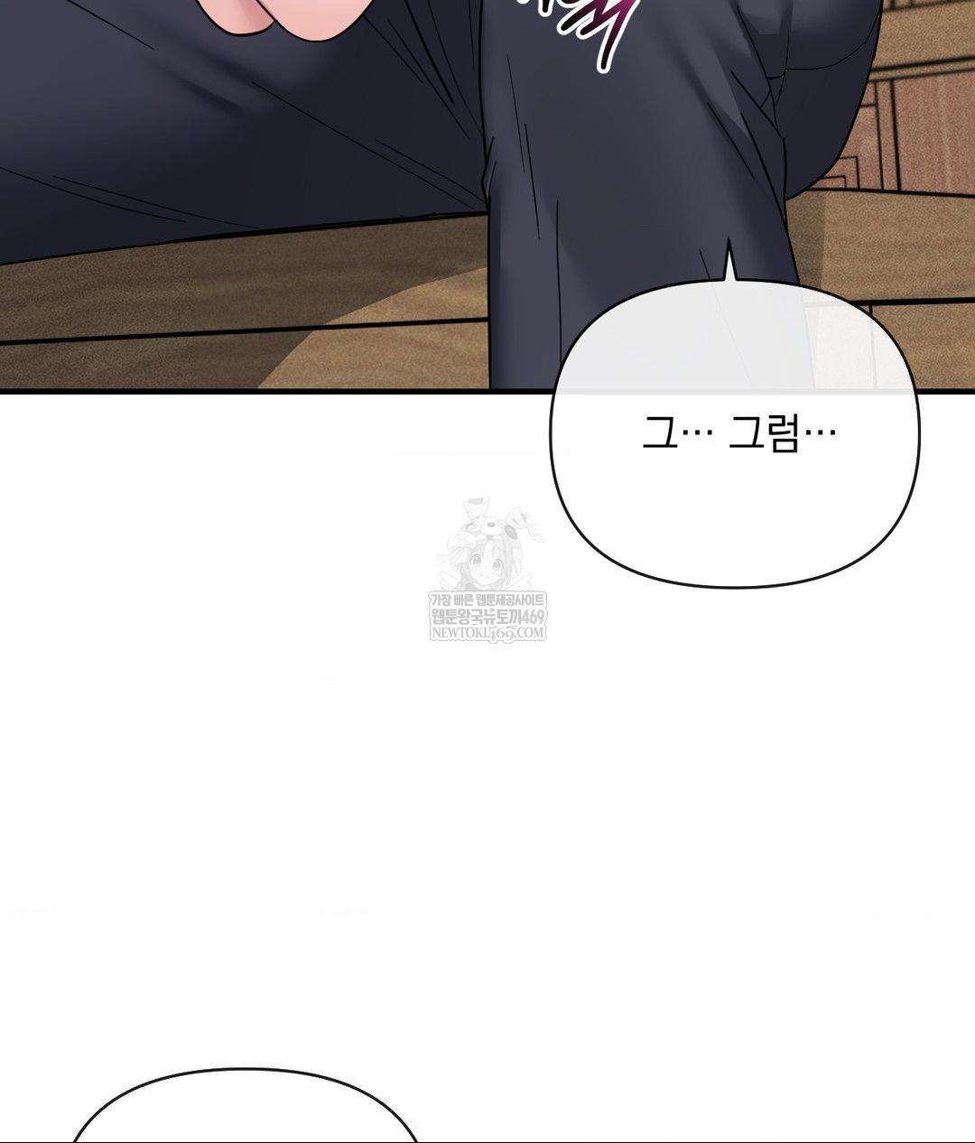 My Story On My Stepsisters Secret Account Raw Chapter 7 - Page 71