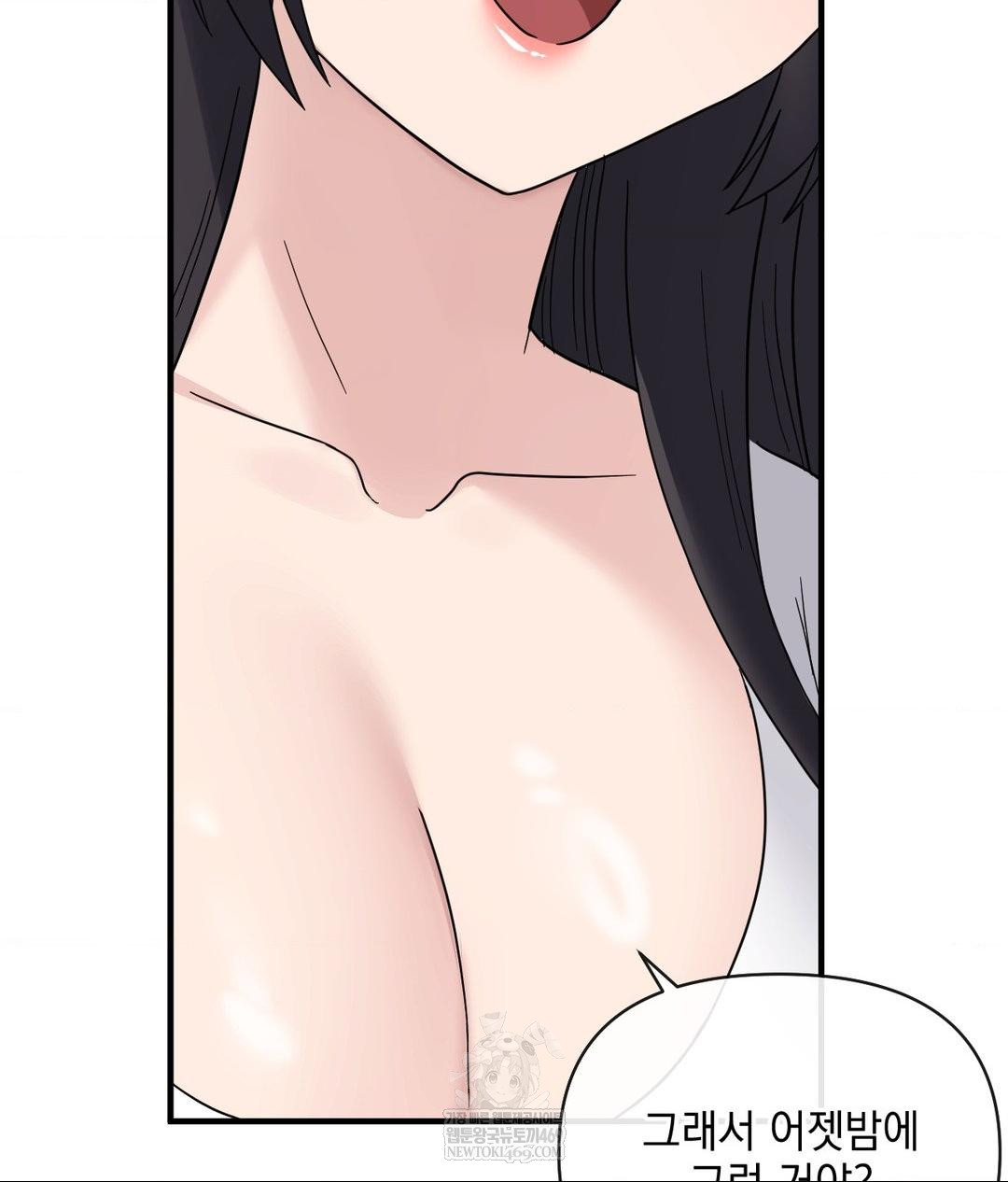 My Story On My Stepsisters Secret Account Raw Chapter 7 - Page 85