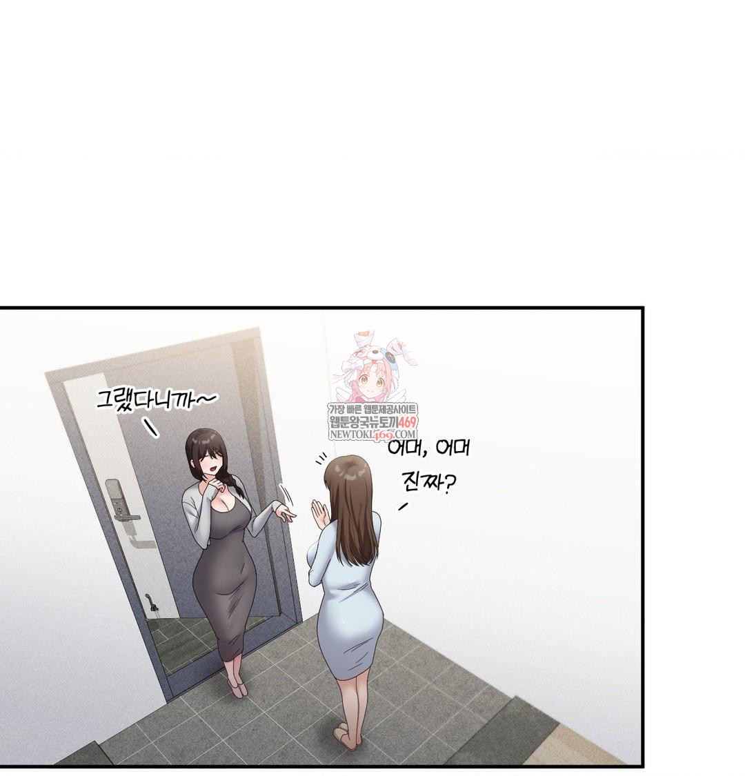 My Story On My Stepsisters Secret Account Raw Chapter 8 - Page 1