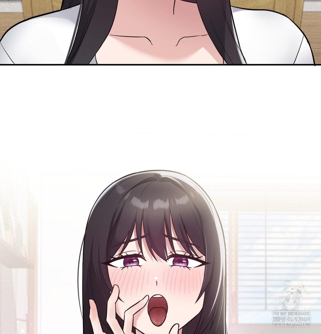 My Story On My Stepsisters Secret Account Raw Chapter 8 - Page 100