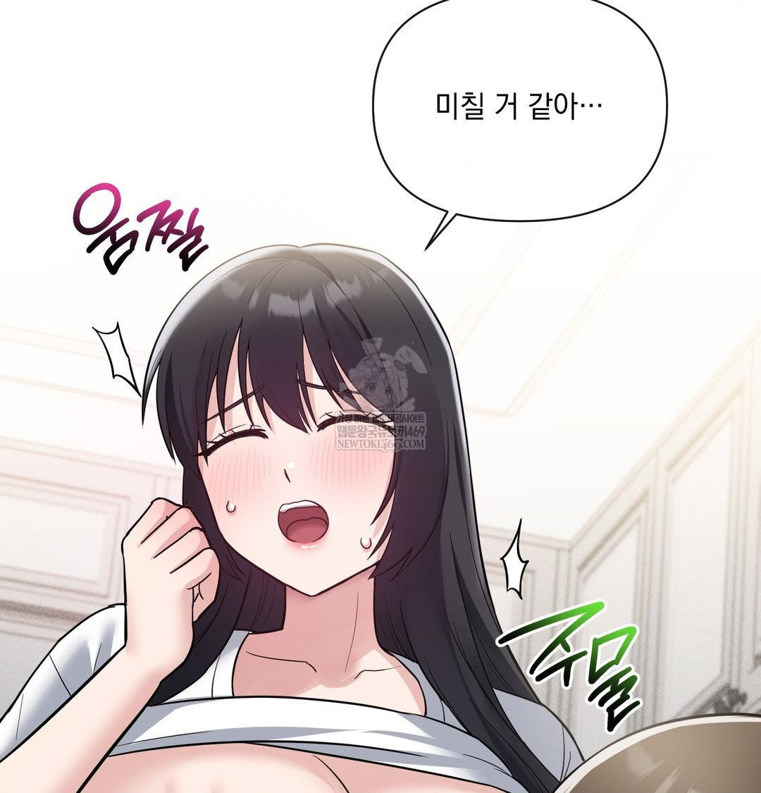 My Story On My Stepsisters Secret Account Raw Chapter 8 - Page 35